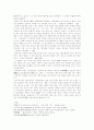 [단군신화][단군왕검][홍익인간]단군신화 분석 및 단군신화의 교육적 의미(신화의 개념, 단군릉 발굴, 단군신화의 세부 내용에 대한 접근, 단군신화 화소, 단군신화 교육적 의미, 단군신화, 단군왕검, 홍익인간) 7페이지