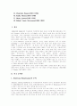 [미국 문학사][영국 문학사][미국][영국][문학사][문학]미국과 영국의 문학사(미국 문학사, 영국 문학사, 영국 작가에 따른 문학사, 빅토리아시대 영문학, 미국, 영국, 문학사, 문학, 영문학, 영국 작가) 2페이지