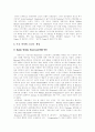 [미국 문학사][영국 문학사][미국][영국][문학사][문학]미국과 영국의 문학사(미국 문학사, 영국 문학사, 영국 작가에 따른 문학사, 빅토리아시대 영문학, 미국, 영국, 문학사, 문학, 영문학, 영국 작가) 3페이지