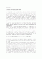 [미국 문학사][영국 문학사][미국][영국][문학사][문학]미국과 영국의 문학사(미국 문학사, 영국 문학사, 영국 작가에 따른 문학사, 빅토리아시대 영문학, 미국, 영국, 문학사, 문학, 영문학, 영국 작가) 11페이지