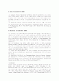 [미국 문학사][영국 문학사][미국][영국][문학사][문학]미국과 영국의 문학사(미국 문학사, 영국 문학사, 영국 작가에 따른 문학사, 빅토리아시대 영문학, 미국, 영국, 문학사, 문학, 영문학, 영국 작가) 15페이지
