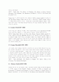 [미국 문학사][영국 문학사][미국][영국][문학사][문학]미국과 영국의 문학사(미국 문학사, 영국 문학사, 영국 작가에 따른 문학사, 빅토리아시대 영문학, 미국, 영국, 문학사, 문학, 영문학, 영국 작가) 17페이지