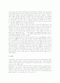 [문학텍스트][문학교육][비판교육]문학텍스트, 문학교육, 비판교육(문학교육 이론, 문학교육의 새로운 영역과 독자 중심의 비판교육, 문학 텍스트의 내적 구조 분석과 과학적 분석력의 배양, 문학교육, 비판교육) 10페이지