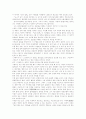 [만해 한용운][님의 침묵]만해 한용운과 한용운의 시 및 님의 침묵 분석(한용운의 불교 사상, 한용운 시의 사상적 배경, 한용운의 시 세계 특성, 한용운 시의 은유형태, 한용운의 님의 침묵 분석, 한용운, 님의침묵) 14페이지