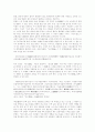 [만해 한용운][님의 침묵]만해 한용운과 한용운의 시 및 님의 침묵 분석(한용운의 불교 사상, 한용운 시의 사상적 배경, 한용운의 시 세계 특성, 한용운 시의 은유형태, 한용운의 님의 침묵 분석, 한용운, 님의침묵) 15페이지