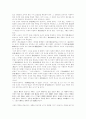 [만해 한용운][님의 침묵]만해 한용운과 한용운의 시 및 님의 침묵 분석(한용운의 불교 사상, 한용운 시의 사상적 배경, 한용운의 시 세계 특성, 한용운 시의 은유형태, 한용운의 님의 침묵 분석, 한용운, 님의침묵) 17페이지