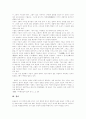 [만해 한용운][님의 침묵]만해 한용운과 한용운의 시 및 님의 침묵 분석(한용운의 불교 사상, 한용운 시의 사상적 배경, 한용운의 시 세계 특성, 한용운 시의 은유형태, 한용운의 님의 침묵 분석, 한용운, 님의침묵) 20페이지