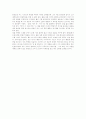 [만해 한용운][님의 침묵]만해 한용운과 한용운의 시 및 님의 침묵 분석(한용운의 불교 사상, 한용운 시의 사상적 배경, 한용운의 시 세계 특성, 한용운 시의 은유형태, 한용운의 님의 침묵 분석, 한용운, 님의침묵) 21페이지