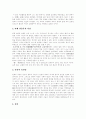 [만해 한용운][한용운][님의 침묵]만해 한용운과 그의 시 세계 및 작품 분석(만해 한용운의 시 세계, 문학의식, 만해 한용운의 종교적 활동과 사상, 만해 한용운의 대표작품 분석, 노년의 만해와 불굴의 민족정신) 7페이지