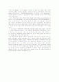 [새만금 간척사업]새만금 간척사업 현황과 주요 쟁점 및 새만금 간척사업에 관한 나의 생각(갯벌 중요성, 새만금 간척개발 현황과 문제점, 새만금 간척사업 주요쟁점, 새만금 간척사업에 관한 나의 의견) 8페이지