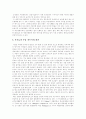 [새만금][시화호][갯벌][간척사업]새만금과 시화호를 통해 본 갯벌의 가치와 간척사업의 문제점 및 향후 과제(갯벌 가치, 간석지개발 피해 사례, 간척사업의 바람직한 방향, 간척사업에 관한 의견, 새만금, 시화호) 10페이지