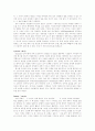 [소쉬르][Saussure][언어학][소쉬르 언어학][기호학]소쉬르(Saussure) 언어학 분석(기호학의 발생과 성립, 계열적 관계와 결합적 관계, 기호표현과 기호내용, 소쉬르(Saussure)언어학 이론의 비판과 의의) 7페이지