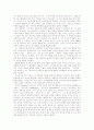 [소쉬르][Saussure][언어학][소쉬르 언어학][기호학]소쉬르(Saussure) 언어학 분석(기호학의 발생과 성립, 계열적 관계와 결합적 관계, 기호표현과 기호내용, 소쉬르(Saussure)언어학 이론의 비판과 의의) 8페이지