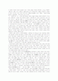 [석굴암][경주 석굴암][신라][경주][불상][불국사]석굴암 분석 고찰(석굴암에 있어 과학의 역사적 흔적, 석굴암의 역사적 배경, 석굴의 원리(原理), 석굴암 분석, 석굴암의 구조, 석굴암 불상의 미적 특징) 7페이지