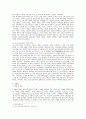 21세기의 사회적 변화 4페이지