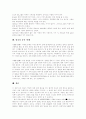 [알코올 중독][알코올 중독 사례]알코올 중독의 원인, 단계, 증상, 질환과 치료 및 알코올 중독 사례 분석(알코올 중독의 원인, 알코올 중독의 단계 및 증상, 알코올 중독의 치료, 알코올 중독 사례, 알코올, 알콜) 15페이지