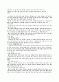 볼링의 모든것 10페이지