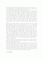 [교회][신학][청년교육][교회공동체]교회와 신학 및 청년교육과 교회공동체(교회의 사명, 개혁교회 신학, 개혁교회 신학의 중요 특징, 청년 교육 목회, 장애인의 교회교육, 교회공동체의 올바른 모습) 17페이지