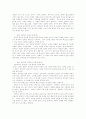 [교회][신학][청년교육][교회공동체]교회와 신학 및 청년교육과 교회공동체(교회의 사명, 개혁교회 신학, 개혁교회 신학의 중요 특징, 청년 교육 목회, 장애인의 교회교육, 교회공동체의 올바른 모습) 21페이지