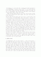 [교회][예배][교회개혁][이단]교회와 예배 및 교회개혁과 이단(교회의 본질, 교회에 대한 신학자들의 이해, 교회개혁, 예배의 개념, 한국 교회의 예배 유형, 성도의 교제, 고대교회의 이단 사상들, 교회개혁) 14페이지