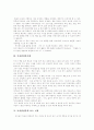 [독서감상문][독서감상문 지도][독후감][독후감 지도]독서감상문과 독서감상문 지도(독서감상문의 쓰는 이유, 다양한 독서감상 표현 방법, 독서감상문 쓰는법, 독서감상문 쓰기지도 방안, 독서감상문 지도시 유의점) 7페이지