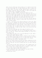 [독서감상문][독서감상문 지도][독후감][독후감 지도]독서감상문과 독서감상문 지도(독서감상문의 쓰는 이유, 다양한 독서감상 표현 방법, 독서감상문 쓰는법, 독서감상문 쓰기지도 방안, 독서감상문 지도시 유의점) 20페이지