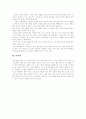 [독서감상문][독서감상문 지도][독후감][독후감 지도]독서감상문과 독서감상문 지도(독서감상문의 쓰는 이유, 다양한 독서감상 표현 방법, 독서감상문 쓰는법, 독서감상문 쓰기지도 방안, 독서감상문 지도시 유의점) 22페이지