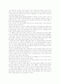 [독일][독일통일][통일][동독][서독]독일(동독과 서독)의 통일(동독 붕괴와 자유선택, 통일 방법의 선택과 독일 경제, 통일비용과 통일 관련 주요 경제정책, 독일의 통일과정과 시사점, 독일통일, 통일, 독일) 2페이지