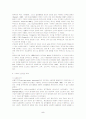 여성의 신체적 특성과 연령대별 여성의 건강관련 체력에 관한 비교분석 5페이지