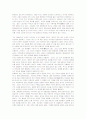 작가 염상섭의 작품세계의 특징과 소설 삼대 작품분석 11페이지