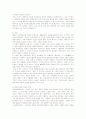 작가 염상섭의 작품세계의 특징과 소설 삼대 작품분석 12페이지