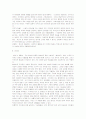 작가 염상섭의 작품세계의 특징과 소설 삼대 작품분석 13페이지