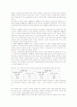 우리나라 해운기업의 품질경영(TQM)의 원천과 활동요인 및 경영성과 20페이지