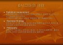6시그마 도입의 성공사례 7페이지