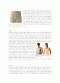 디자인과 생활(웰빙과 디자인) 8페이지