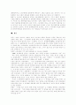 [스크린쿼터]스크린쿼터 배경과 쟁점, 찬성과 반대의견, 사회적 영향 분석(스크린쿼터의 논란 배경, 외국 스크린쿼터 제도, 스크린쿼터의 폐지에 대한 찬반 입장, 스크린쿼터 규제에 따른 사회적 영향) 11페이지