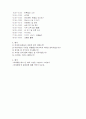행사기획안양식_바자회 3페이지
