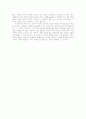 [언어발달][언어습득][언어발달단계]언어발달과 언어습득 및 언어발달단계 분석(언어발달의 사회적, 언어발달의 필요조건, 언어습득이론, 언어습득과정, 비구두 언어발달, 정상 음운 발달, 언어발달, 언어습득) 9페이지