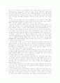 [아담스미스][아담스미스 경제이론][자본][국부론][분업론][가치 가격론][분배론][재생산]아담스미스와 아담스미스의 경제이론 분석(자본, 국부론, 분업론, 가치 가격론, 분배론, 재생산, 아담스미스, 경제이론) 6페이지