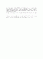 [아담스미스][아담스미스 경제이론][자본][국부론][분업론][가치 가격론][분배론][재생산]아담스미스와 아담스미스의 경제이론 분석(자본, 국부론, 분업론, 가치 가격론, 분배론, 재생산, 아담스미스, 경제이론) 14페이지