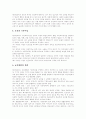 [몬테소리][페스탈로치][프뢰벨][레지오 에밀리아][유아교육][유아교육 프로그램]몬테소리, 페스탈로치, 프뢰벨, 레지오 에밀리아 유아교육 분석과 새로운 유아교육 프로그램 및 유아교육의 방향 분석 6페이지