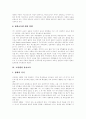 [몬테소리][페스탈로치][프뢰벨][레지오 에밀리아][유아교육][유아교육 프로그램]몬테소리, 페스탈로치, 프뢰벨, 레지오 에밀리아 유아교육 분석과 새로운 유아교육 프로그램 및 유아교육의 방향 분석 7페이지