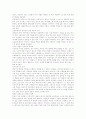 [몬테소리][페스탈로치][프뢰벨][레지오 에밀리아][유아교육][유아교육 프로그램]몬테소리, 페스탈로치, 프뢰벨, 레지오 에밀리아 유아교육 분석과 새로운 유아교육 프로그램 및 유아교육의 방향 분석 11페이지