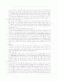 [몬테소리][페스탈로치][프뢰벨][레지오 에밀리아][유아교육][유아교육 프로그램]몬테소리, 페스탈로치, 프뢰벨, 레지오 에밀리아 유아교육 분석과 새로운 유아교육 프로그램 및 유아교육의 방향 분석 12페이지