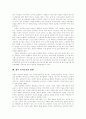 [몬테소리][페스탈로치][프뢰벨][레지오 에밀리아][유아교육][유아교육 프로그램]몬테소리, 페스탈로치, 프뢰벨, 레지오 에밀리아 유아교육 분석과 새로운 유아교육 프로그램 및 유아교육의 방향 분석 16페이지