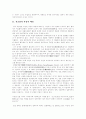 [석굴암][경주 석굴암][경주]석굴암의 배경, 석굴암의 역사, 석굴암의 유래, 구조와 예술적 가치 고찰(석굴암의 사상적 배경, 석굴암의 역사, 석굴암 유래, 석굴암 구조, 석굴암 불상의 예술적 가치, 경주 석굴암) 2페이지