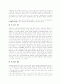 [석굴암][경주 석굴암][경주]석굴암의 배경, 석굴암의 역사, 석굴암의 유래, 구조와 예술적 가치 고찰(석굴암의 사상적 배경, 석굴암의 역사, 석굴암 유래, 석굴암 구조, 석굴암 불상의 예술적 가치, 경주 석굴암) 3페이지