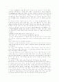 [석굴암][경주 석굴암][경주]석굴암의 배경, 석굴암의 역사, 석굴암의 유래, 구조와 예술적 가치 고찰(석굴암의 사상적 배경, 석굴암의 역사, 석굴암 유래, 석굴암 구조, 석굴암 불상의 예술적 가치, 경주 석굴암) 4페이지