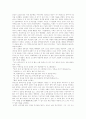 [석굴암][경주 석굴암][경주]석굴암의 배경, 석굴암의 역사, 석굴암의 유래, 구조와 예술적 가치 고찰(석굴암의 사상적 배경, 석굴암의 역사, 석굴암 유래, 석굴암 구조, 석굴암 불상의 예술적 가치, 경주 석굴암) 5페이지
