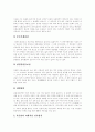 [석굴암][경주 석굴암][경주]석굴암의 배경, 석굴암의 역사, 석굴암의 유래, 구조와 예술적 가치 고찰(석굴암의 사상적 배경, 석굴암의 역사, 석굴암 유래, 석굴암 구조, 석굴암 불상의 예술적 가치, 경주 석굴암) 7페이지